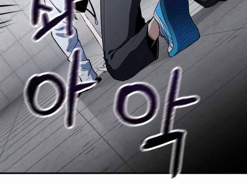 Người Chơi Không Thể Thăng Cấp 79 trang 29