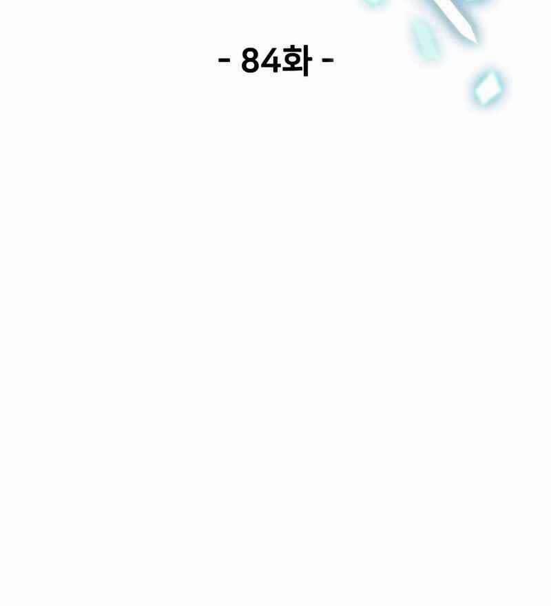 Người Chơi Không Thể Thăng Cấp 84 trang 35