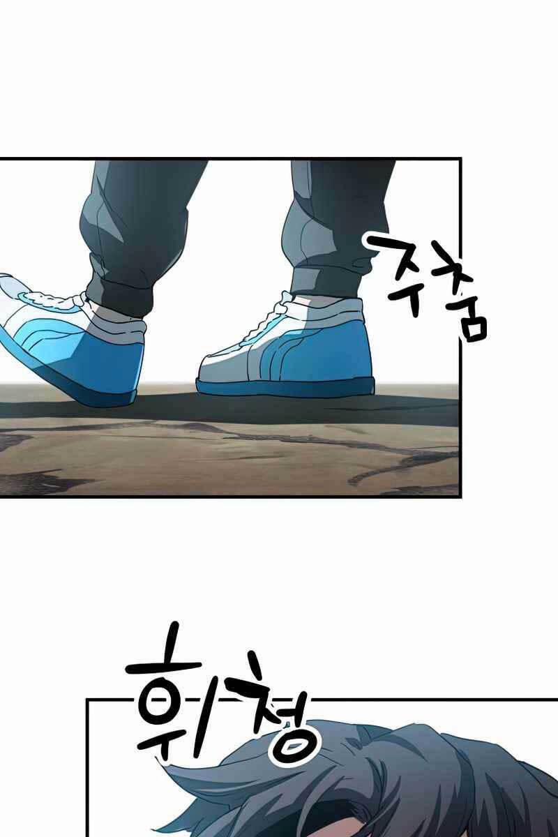 Người Chơi Không Thể Thăng Cấp 84 trang 72