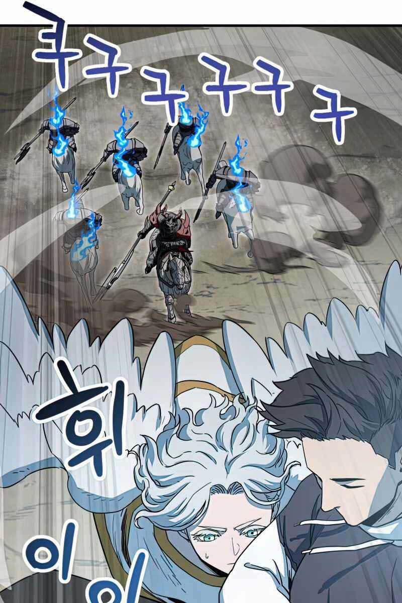 Người Chơi Không Thể Thăng Cấp 84 trang 85