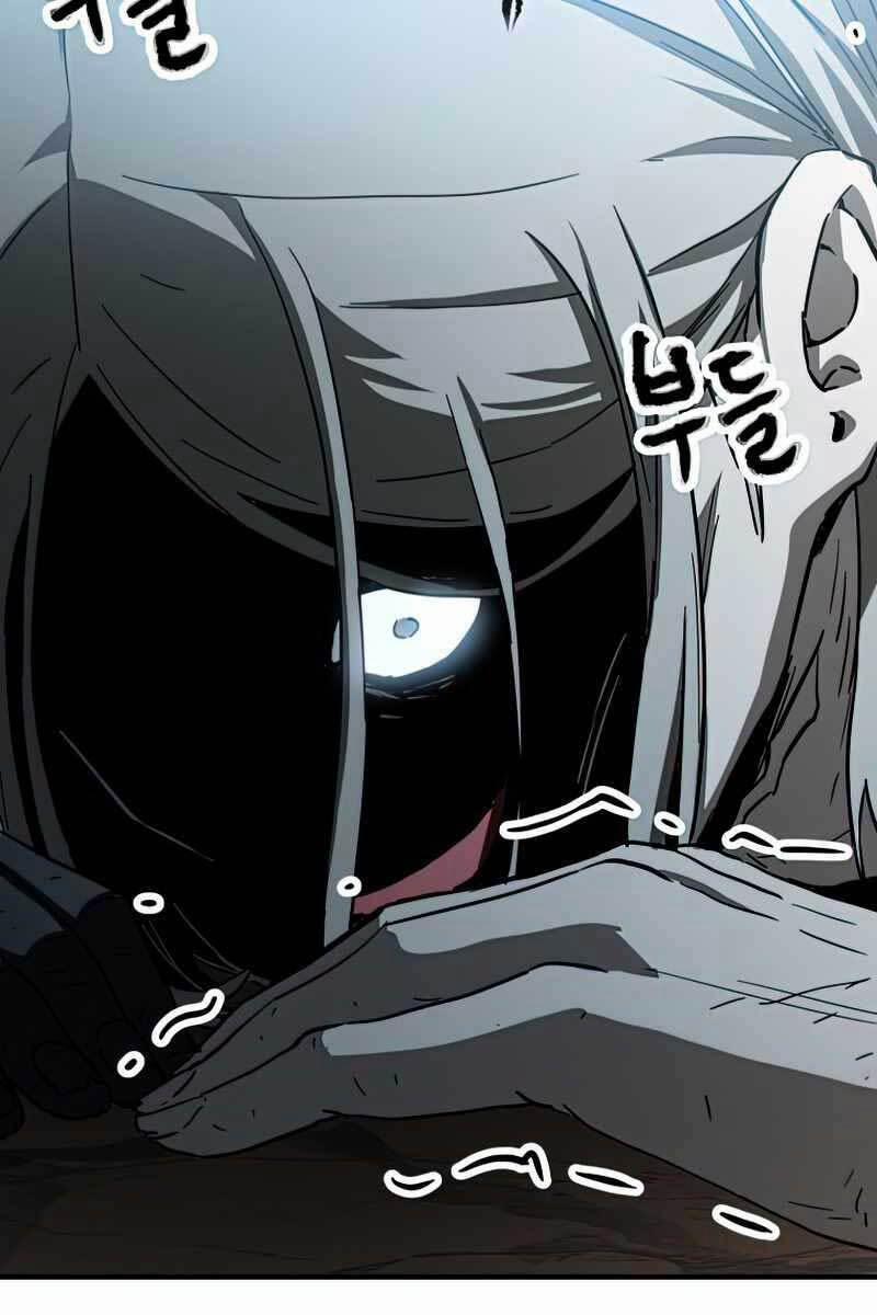 Người Chơi Không Thể Thăng Cấp 85 trang 43