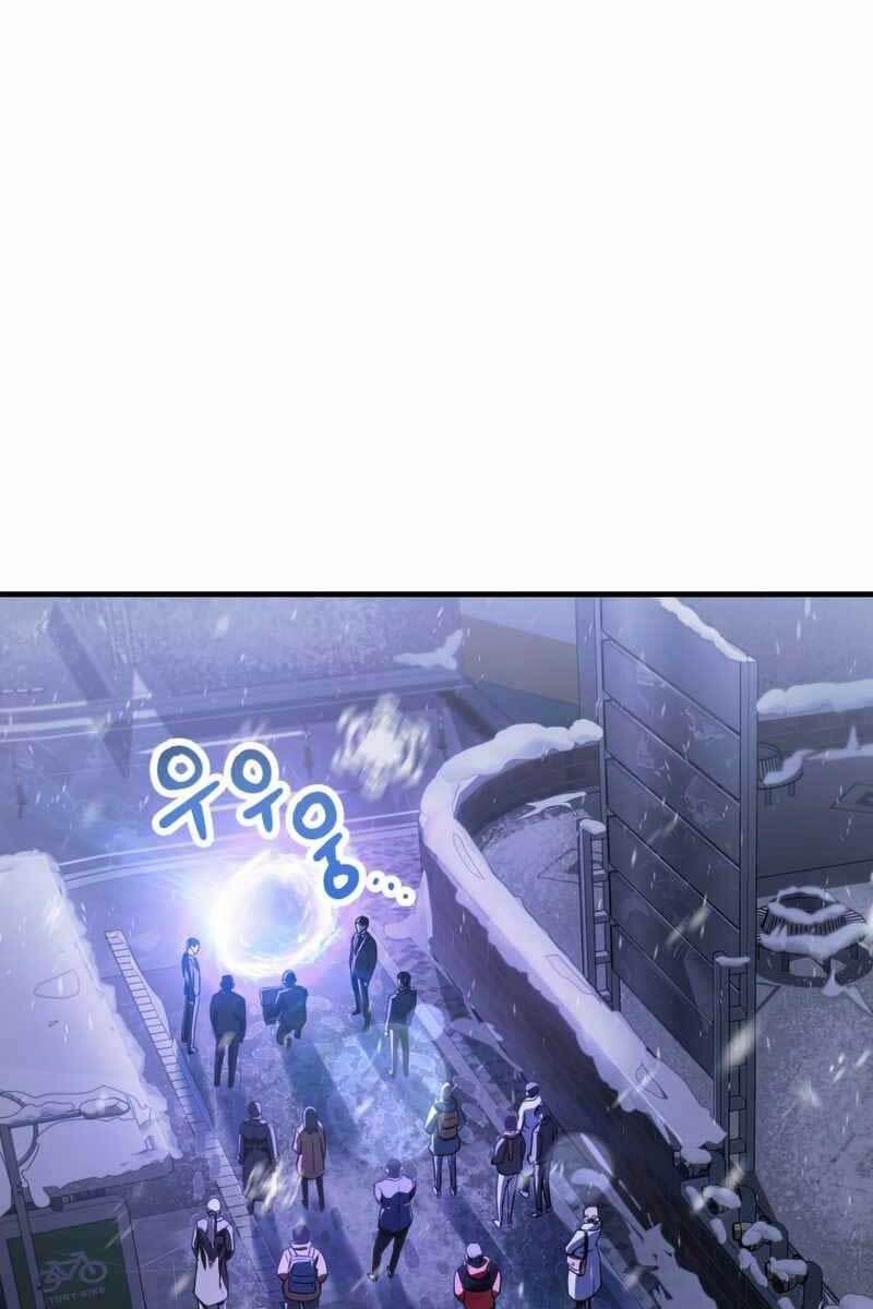 Người Chơi Không Thể Thăng Cấp 87 trang 0