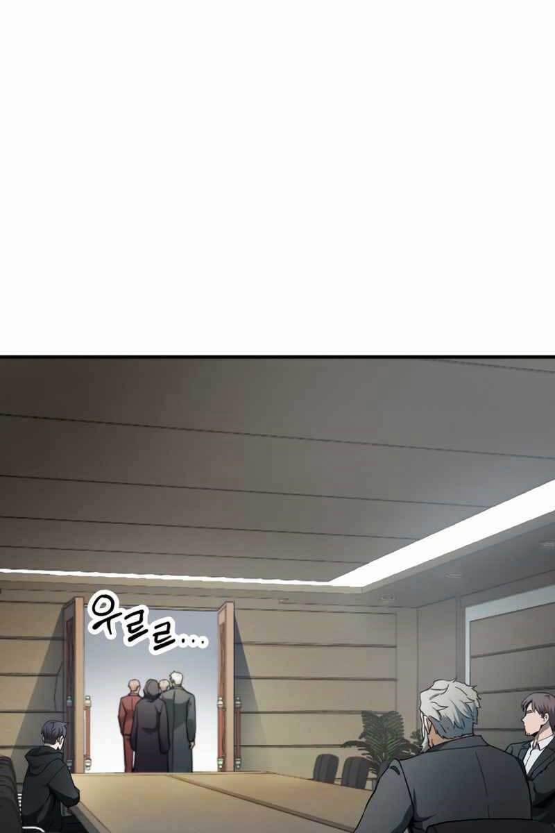 Người Chơi Không Thể Thăng Cấp 89 trang 3