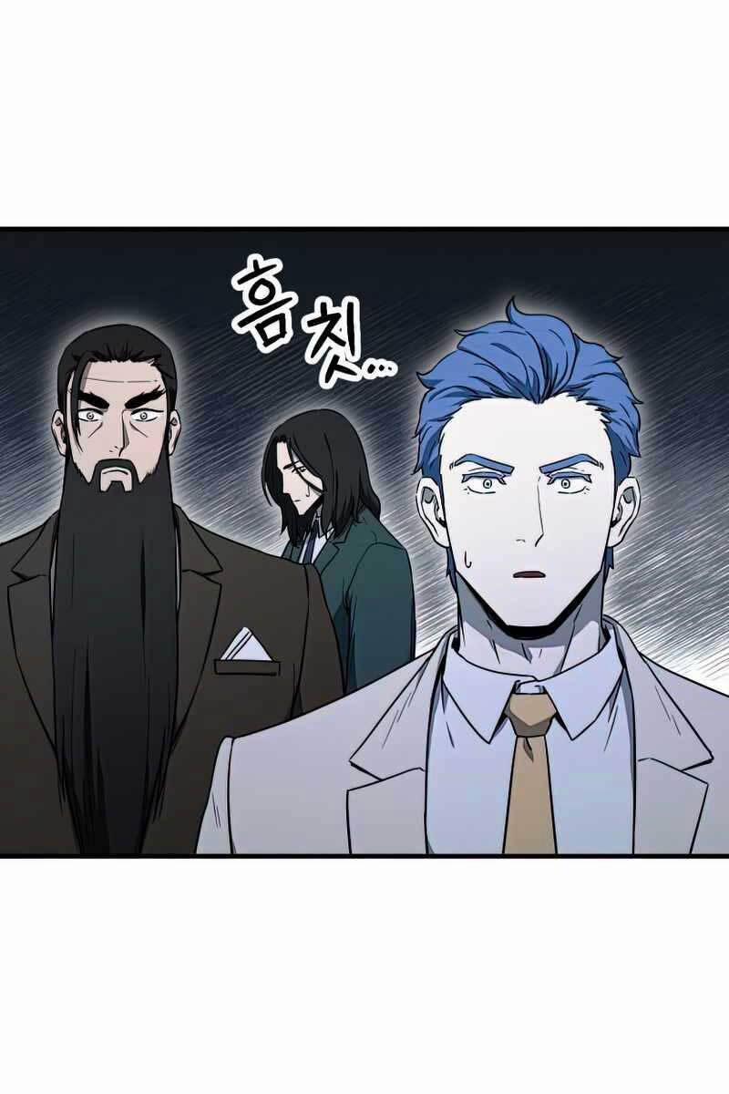 Người Chơi Không Thể Thăng Cấp 93 trang 101