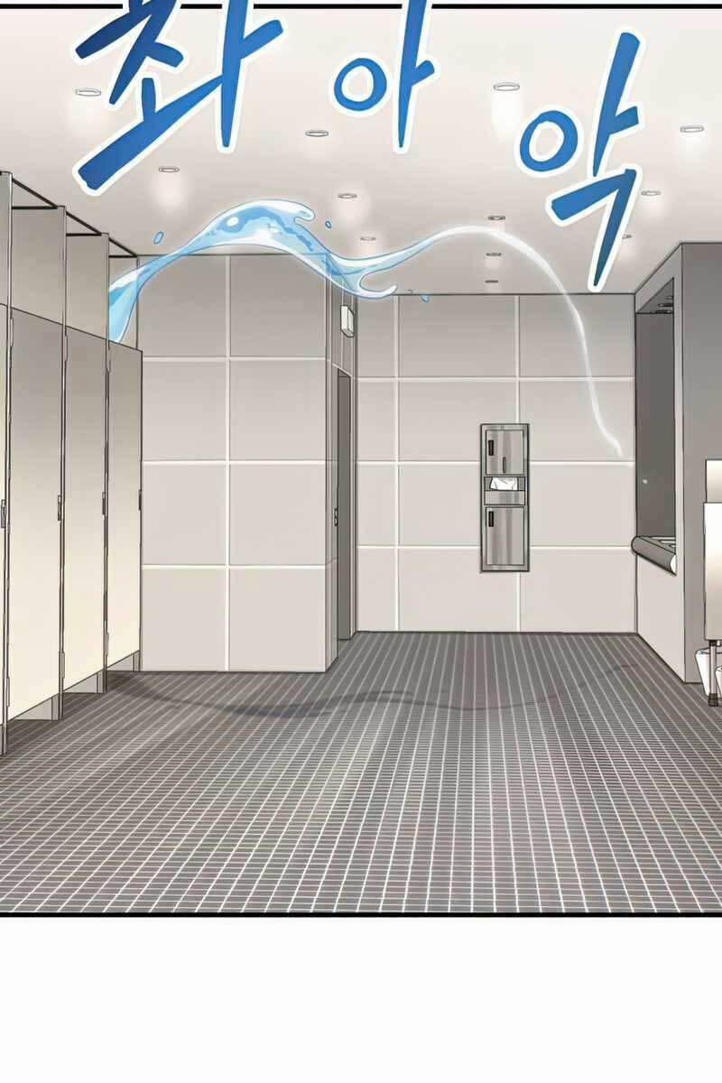 Người Chơi Không Thể Thăng Cấp 96 trang 33