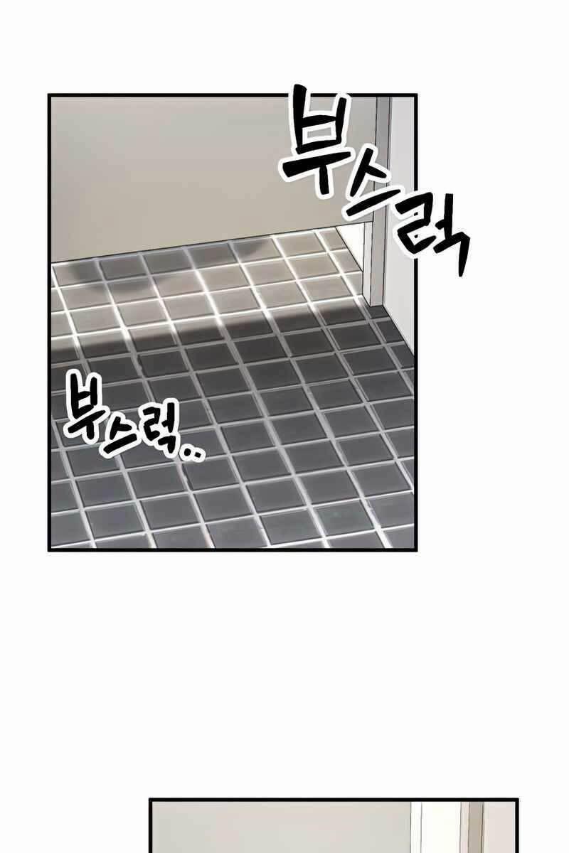 Người Chơi Không Thể Thăng Cấp 96 trang 35