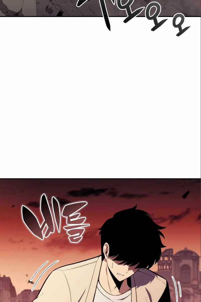 Người Chơi Mới Cấp Tối Đa 126 trang 123