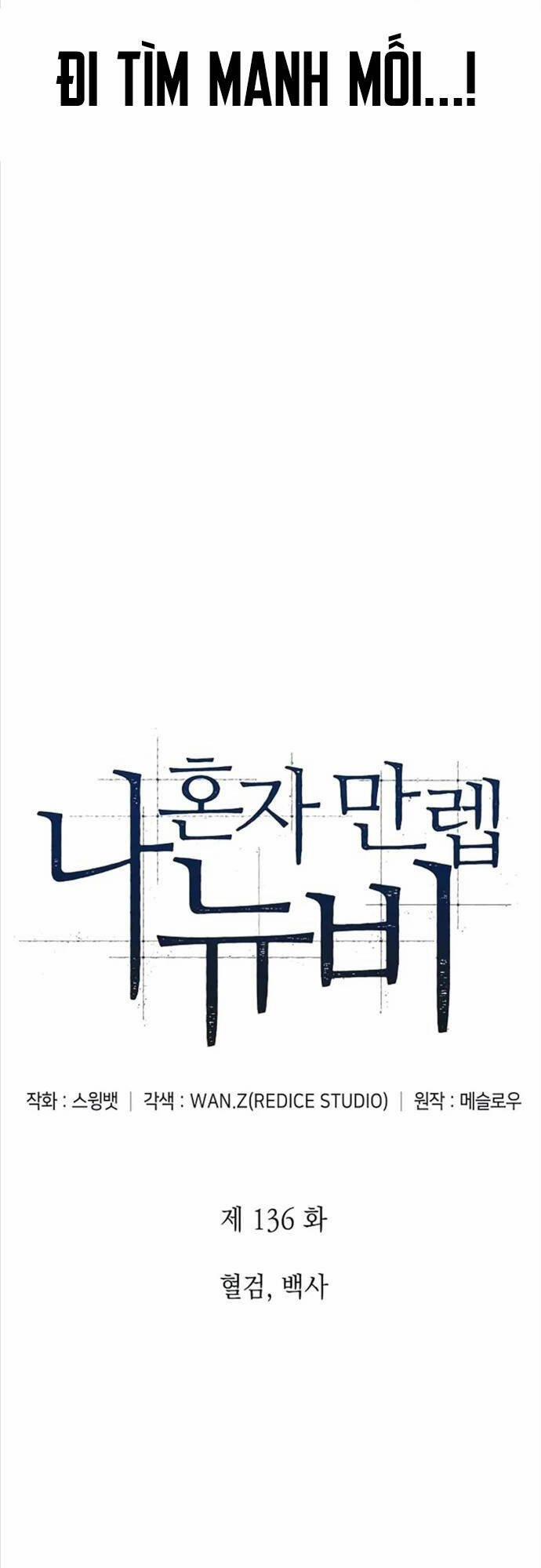 Người Chơi Mới Cấp Tối Đa 136 trang 16