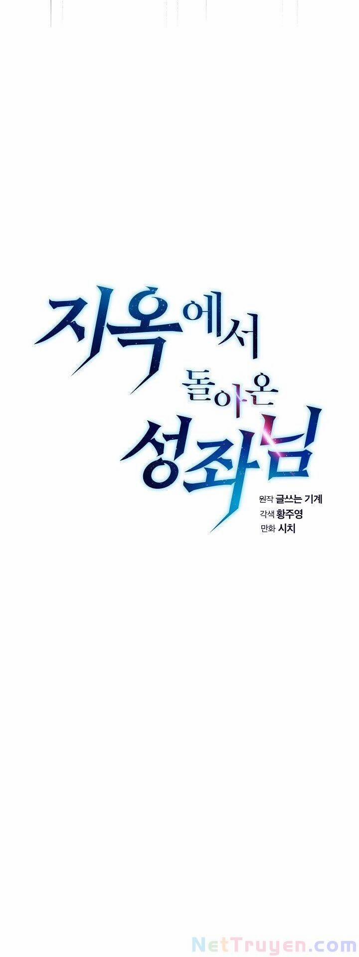 Người Chơi Trở Về Từ Địa Ngục 10 trang 18