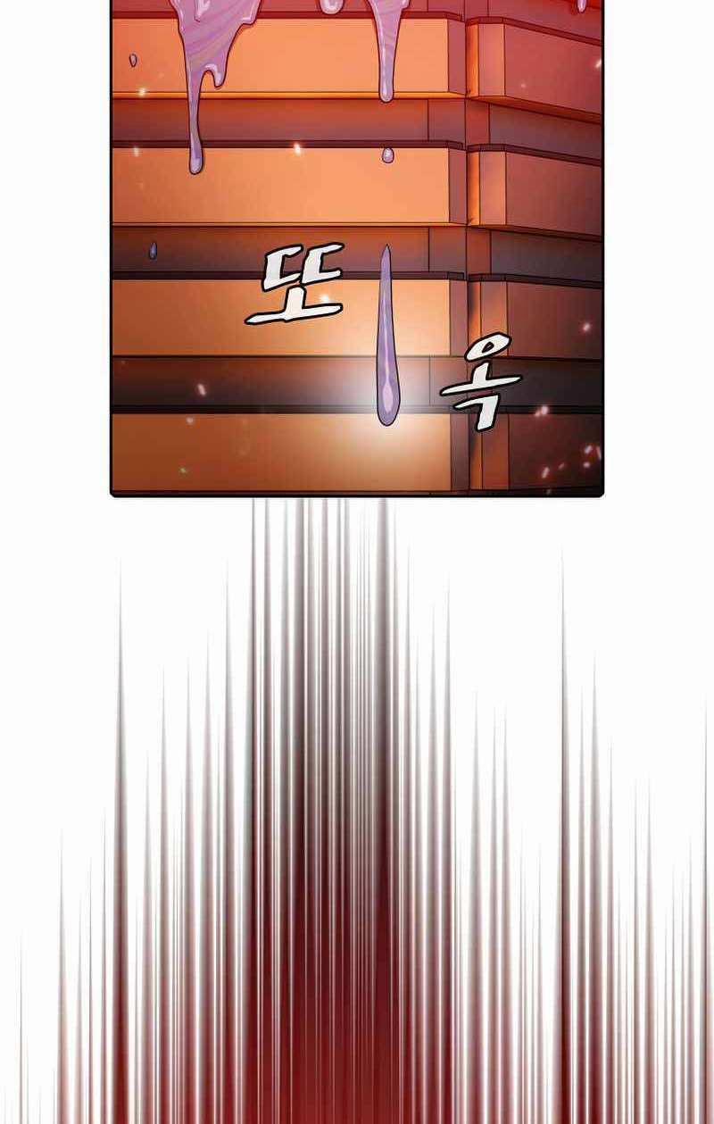 Người Chơi Trở Về Từ Địa Ngục 101 trang 4