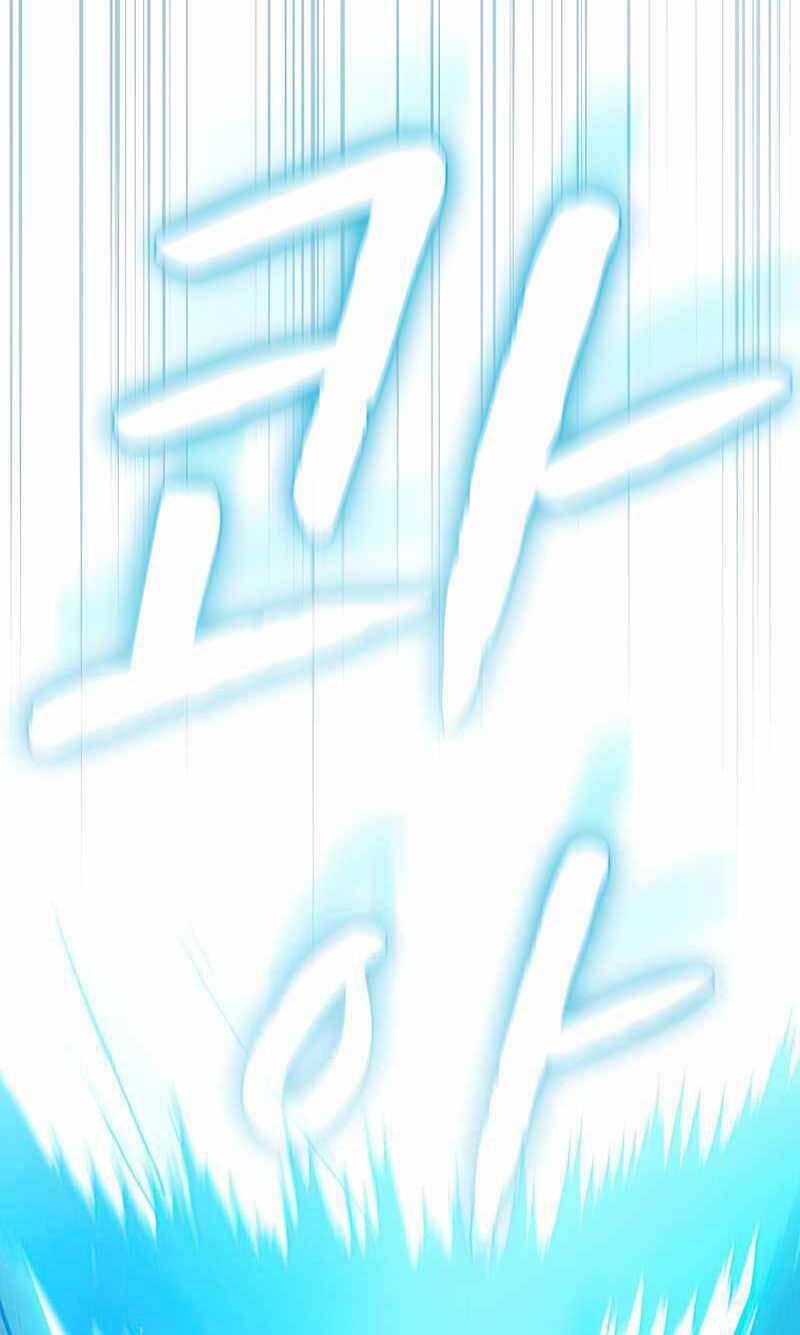 Người Chơi Trở Về Từ Địa Ngục 103 trang 74