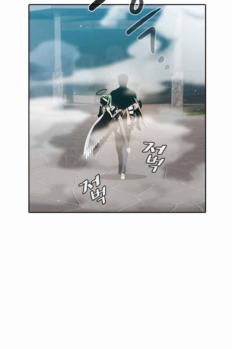 Người Chơi Trở Về Từ Địa Ngục 124 trang 15