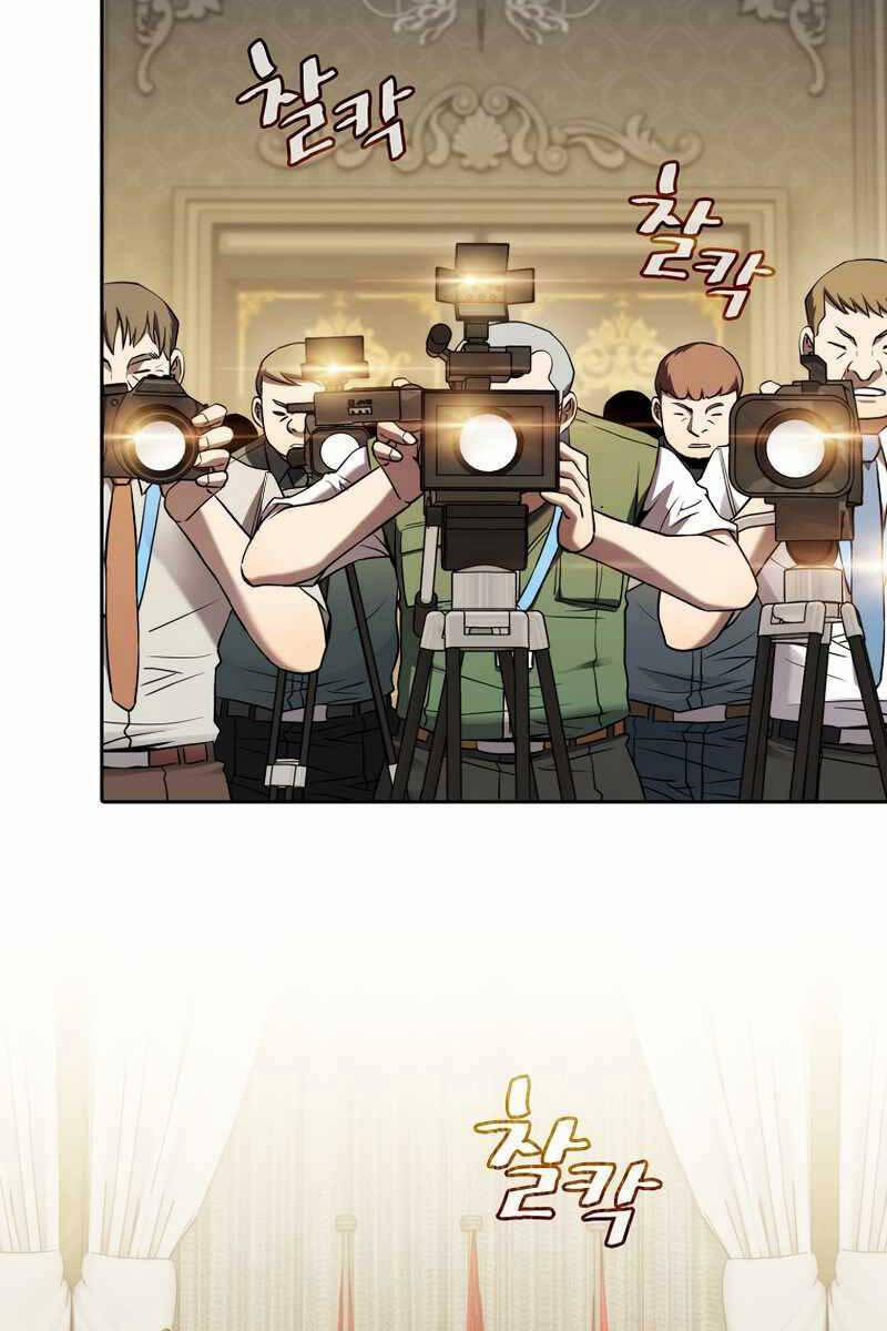 Người Chơi Trở Về Từ Địa Ngục 125 trang 32