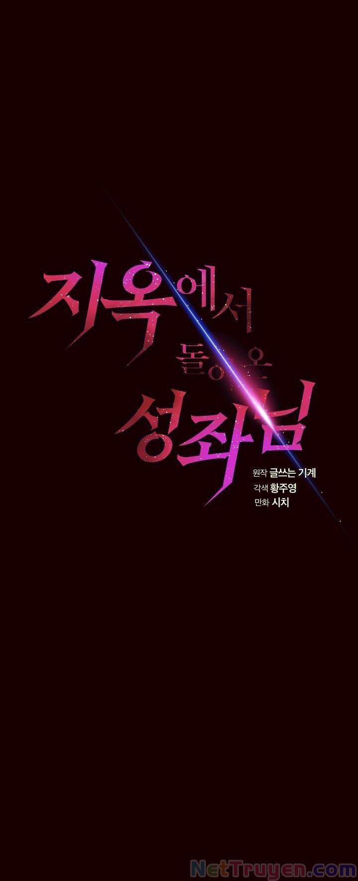 Người Chơi Trở Về Từ Địa Ngục 14 trang 6