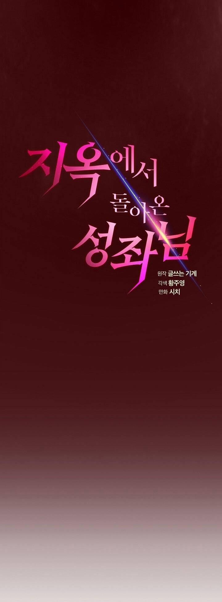 Người Chơi Trở Về Từ Địa Ngục 15 trang 28