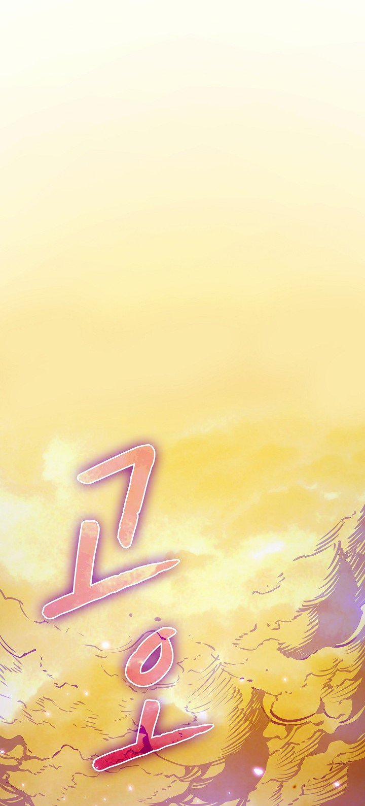 Người Chơi Trở Về Từ Địa Ngục 20 trang 9