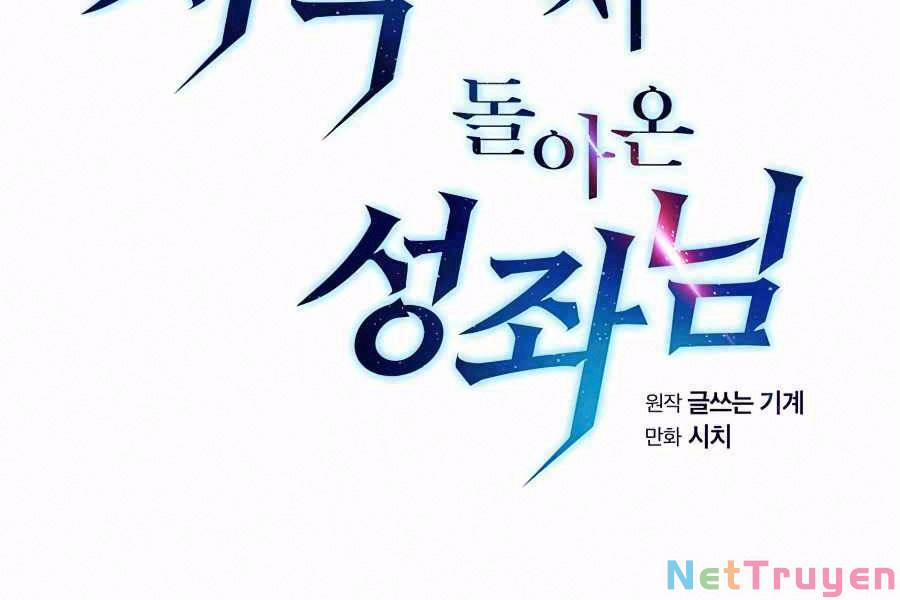 Người Chơi Trở Về Từ Địa Ngục 48 trang 1