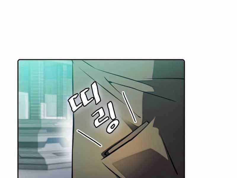 Người Chơi Trở Về Từ Địa Ngục 78 trang 126