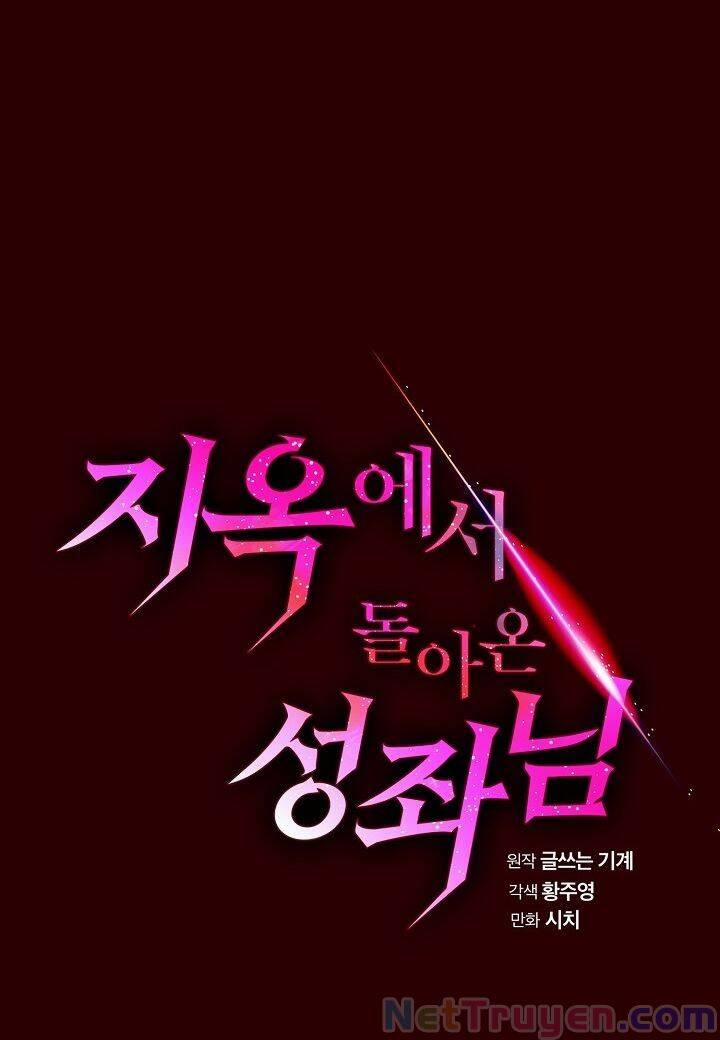 Người Chơi Trở Về Từ Địa Ngục 8 trang 13