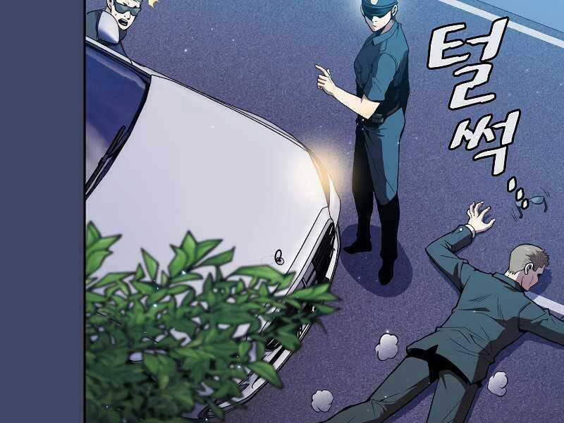 Người Chơi Trở Về Từ Địa Ngục 80 trang 114