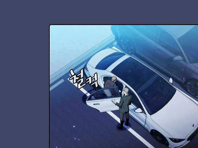 Người Chơi Trở Về Từ Địa Ngục 80 trang 84