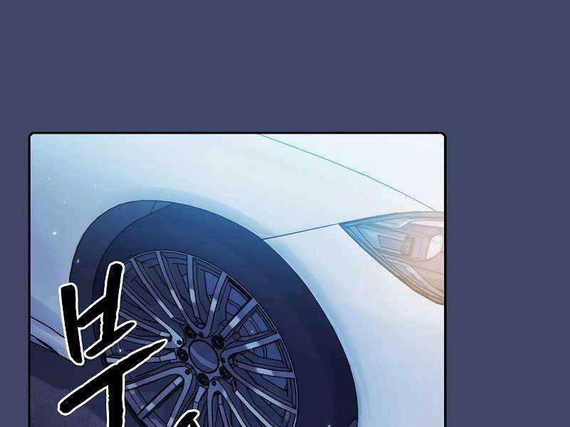 Người Chơi Trở Về Từ Địa Ngục 80 trang 88