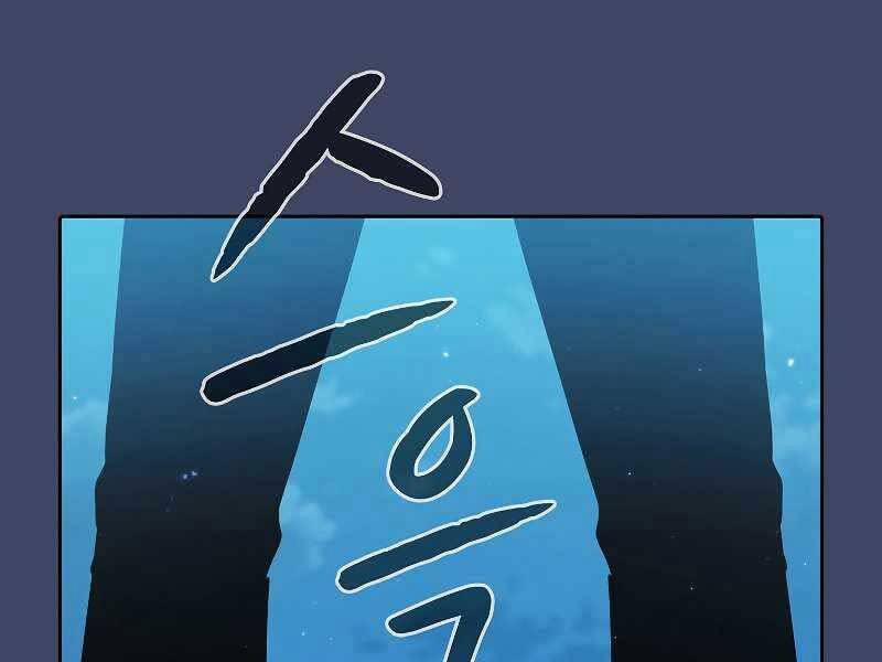 Người Chơi Trở Về Từ Địa Ngục 80 trang 93