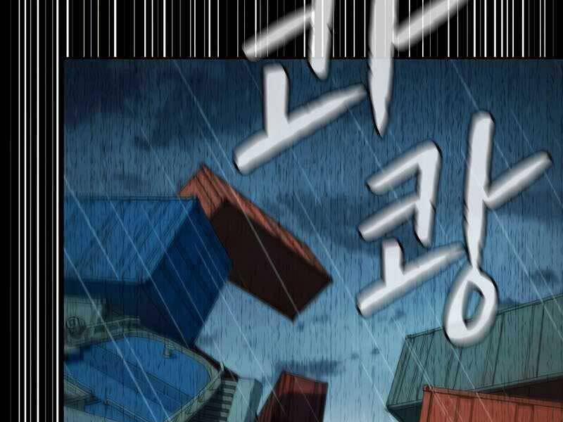 Người Chơi Trở Về Từ Địa Ngục 86 trang 173