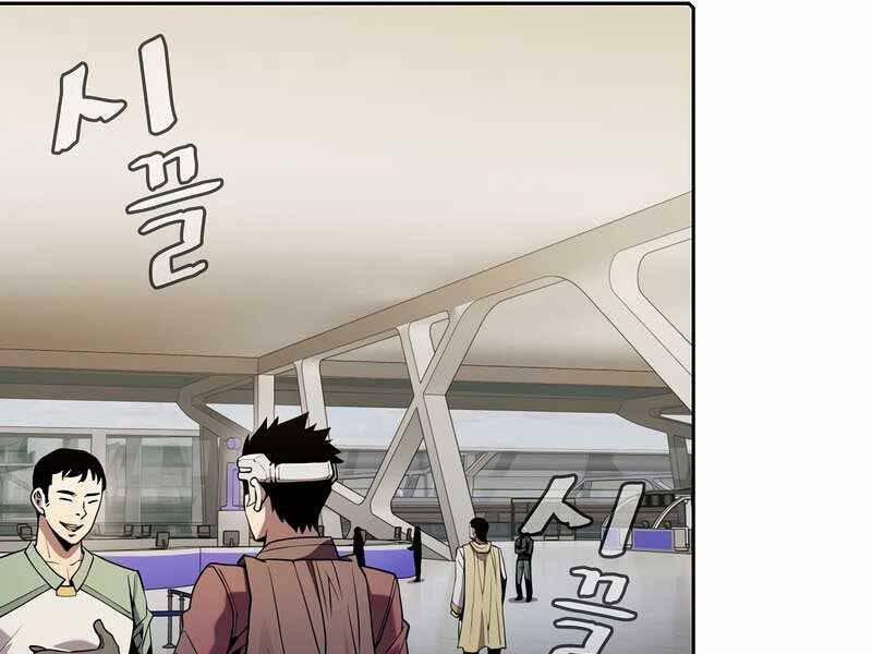 Người Chơi Trở Về Từ Địa Ngục 86 trang 25