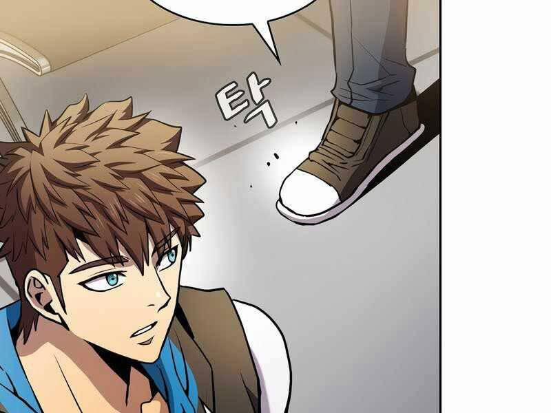 Người Chơi Trở Về Từ Địa Ngục 86 trang 39