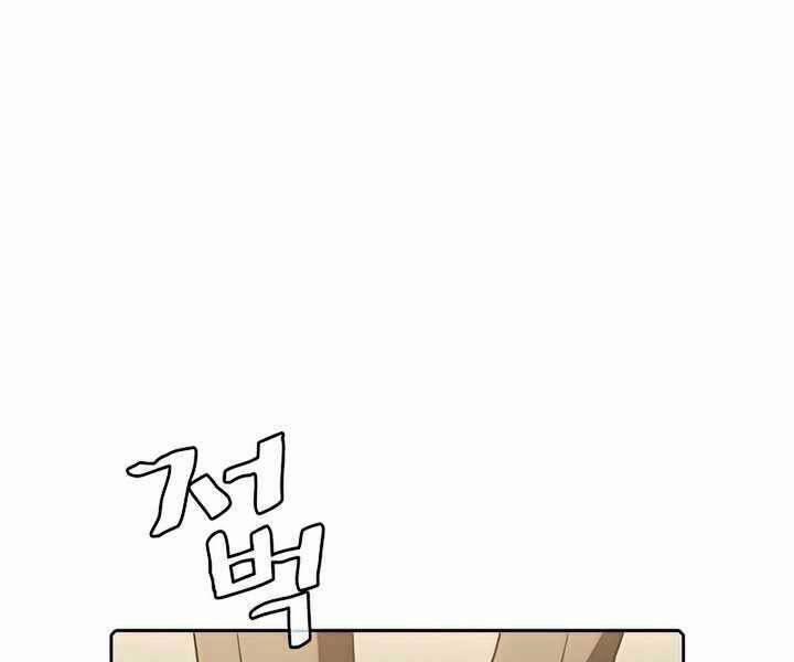 Người Chơi Trở Về Từ Địa Ngục 87 trang 52