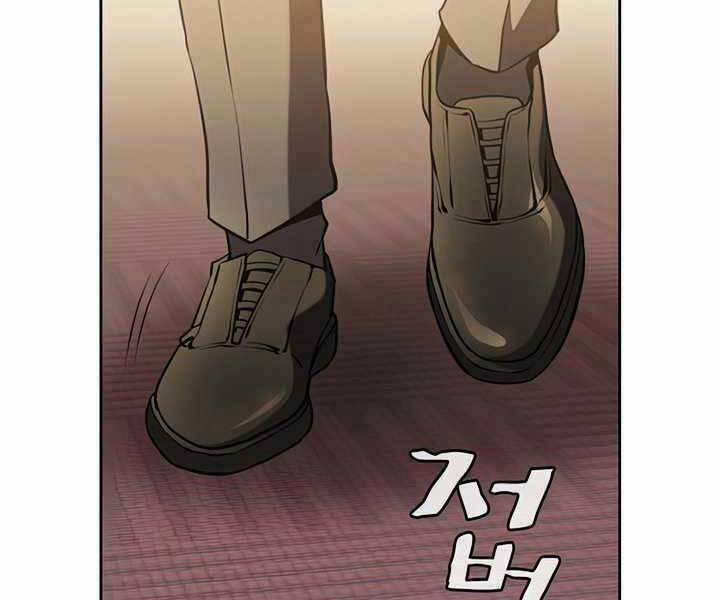 Người Chơi Trở Về Từ Địa Ngục 87 trang 53