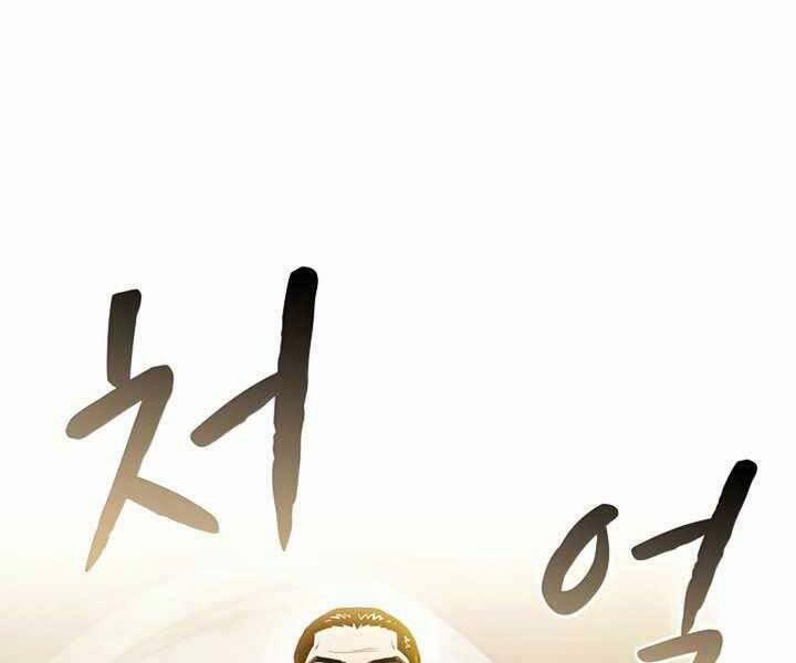 Người Chơi Trở Về Từ Địa Ngục 87 trang 55