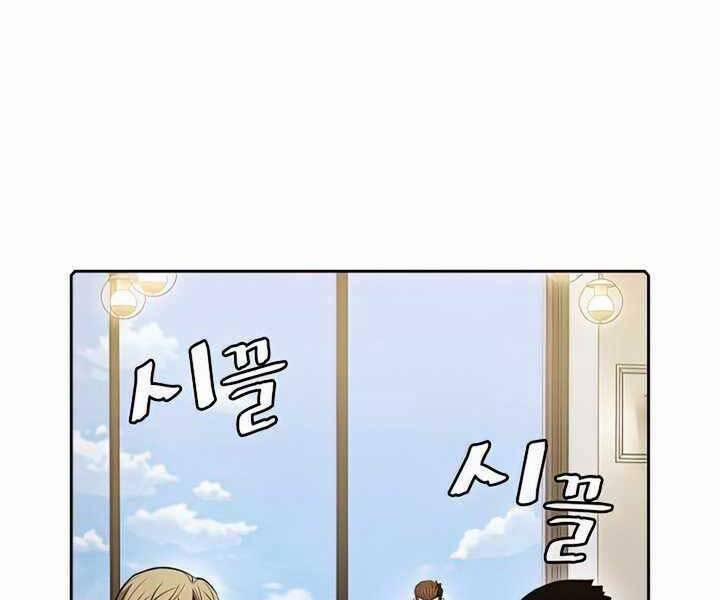 Người Chơi Trở Về Từ Địa Ngục 87 trang 99