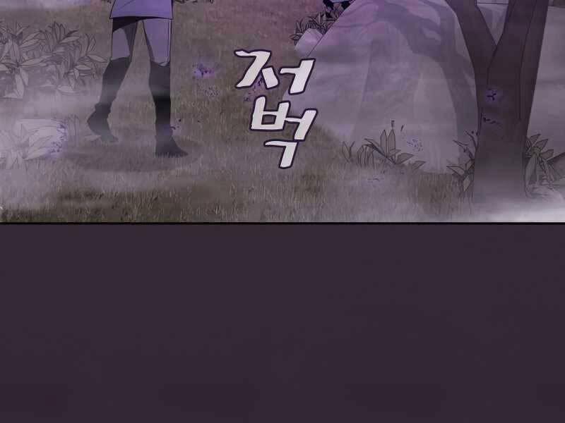 Người Chơi Trở Về Từ Địa Ngục 88 trang 4