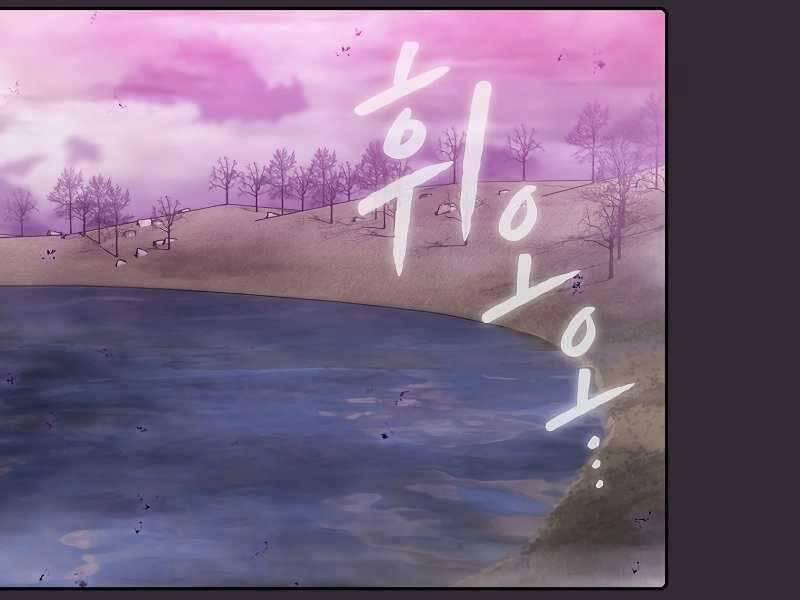 Người Chơi Trở Về Từ Địa Ngục 89 trang 48