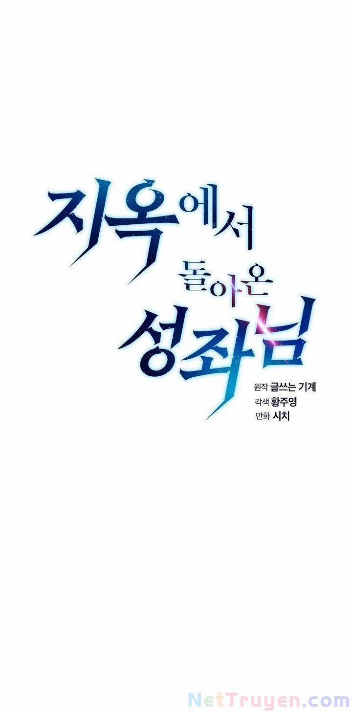 Người Chơi Trở Về Từ Địa Ngục 9 trang 8