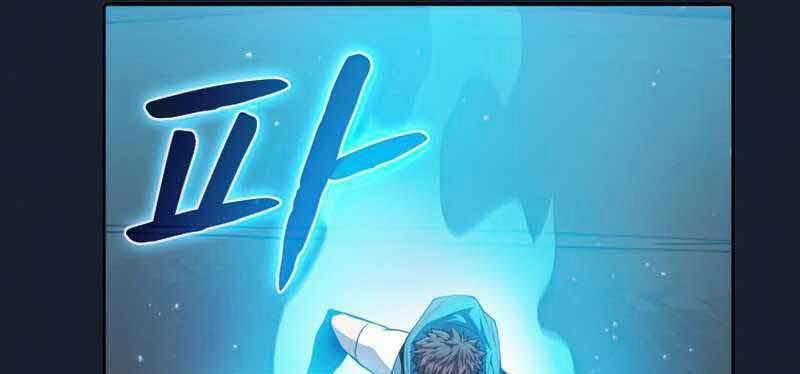 Người Chơi Trở Về Từ Địa Ngục 93 trang 20