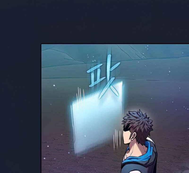 Người Chơi Trở Về Từ Địa Ngục 93 trang 56