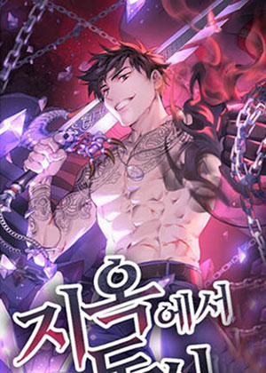 Đọc truyện tranh Người Chơi Trở Về Từ Địa Ngục