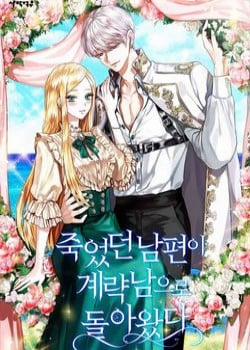 Đọc truyện tranh Người Chồng Thiên Thần Của Tôi Thật Ra Là Sói Đội Lốt Người!!