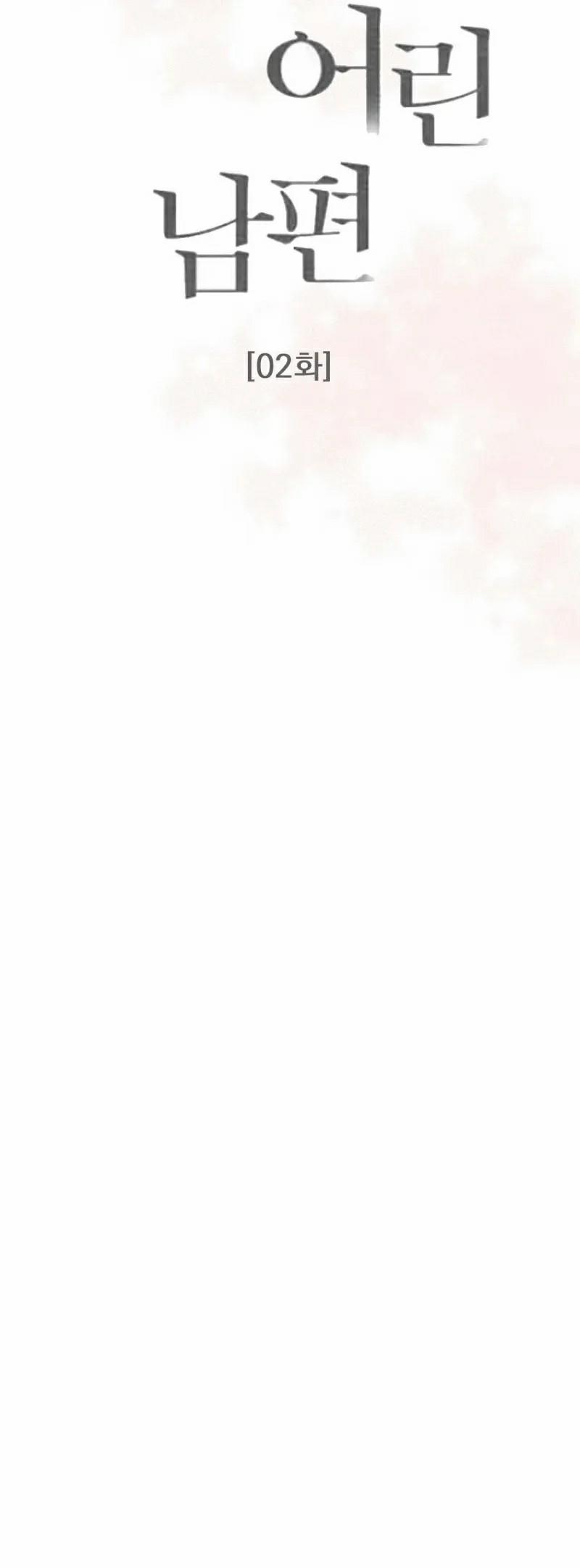 Người Chồng Trẻ Tuổi 2 trang 22