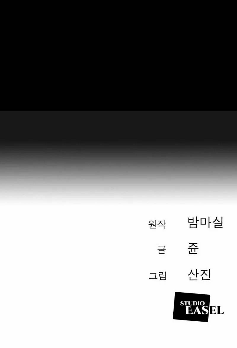 Người Chồng Trẻ Tuổi 2 trang 75