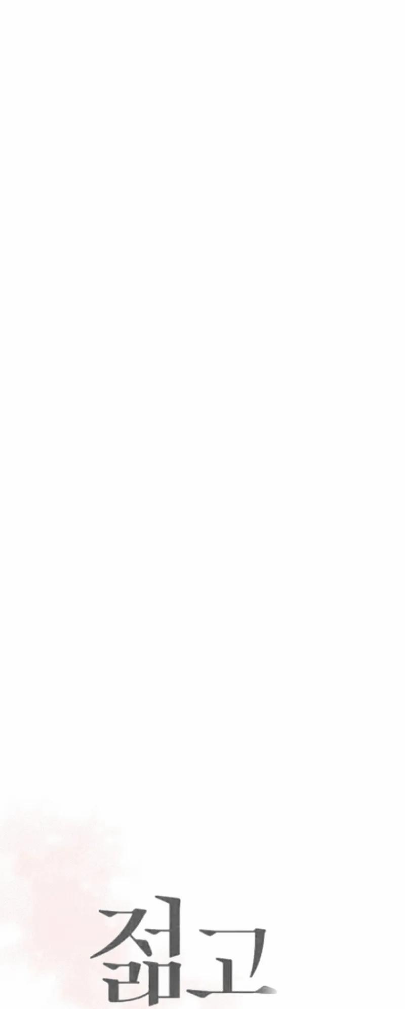 Người Chồng Trẻ Tuổi 6 trang 86