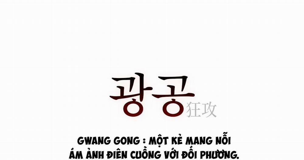 Người Chủ May Mắn 0 trang 1