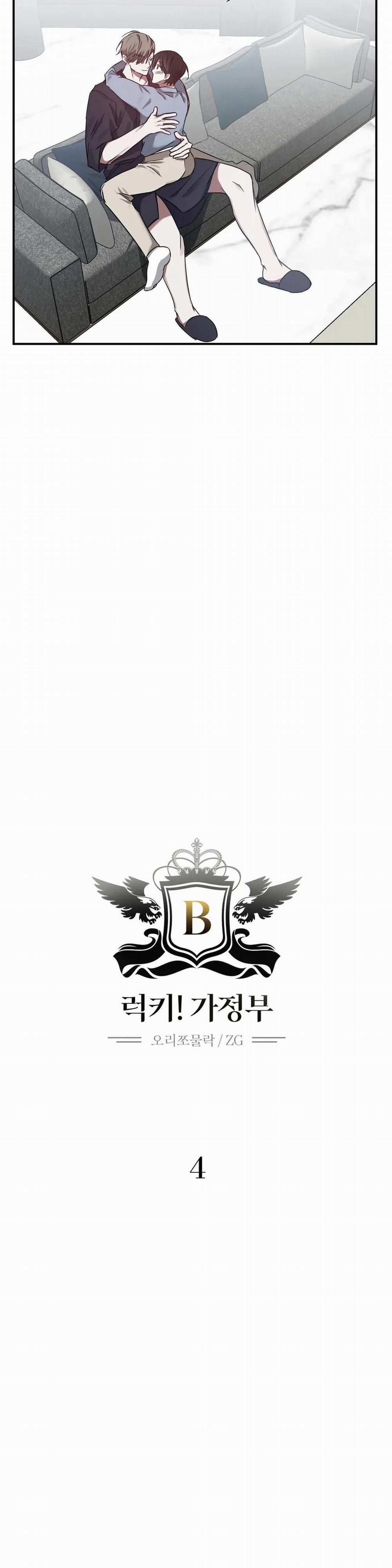 Người Chủ May Mắn 4 trang 5