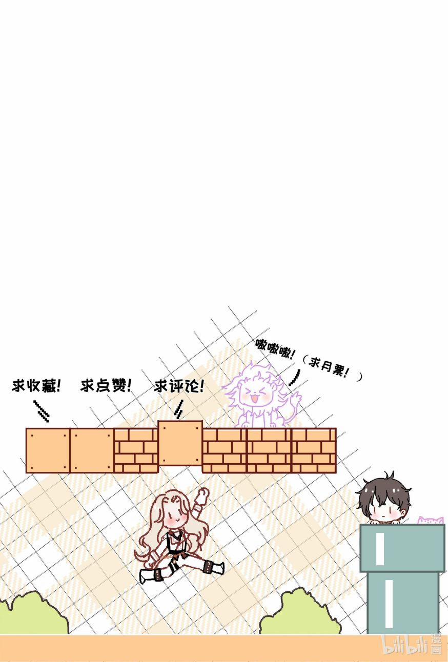 Người Dẫn Đường Có Phải Trùng Sinh Rồi Không 38 trang 20