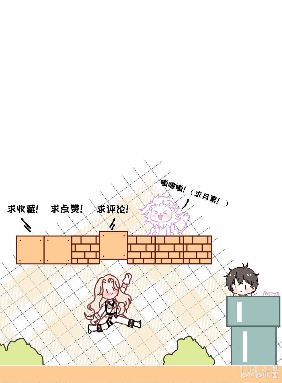 Người Dẫn Đường Có Phải Trùng Sinh Rồi Không 40 trang 21