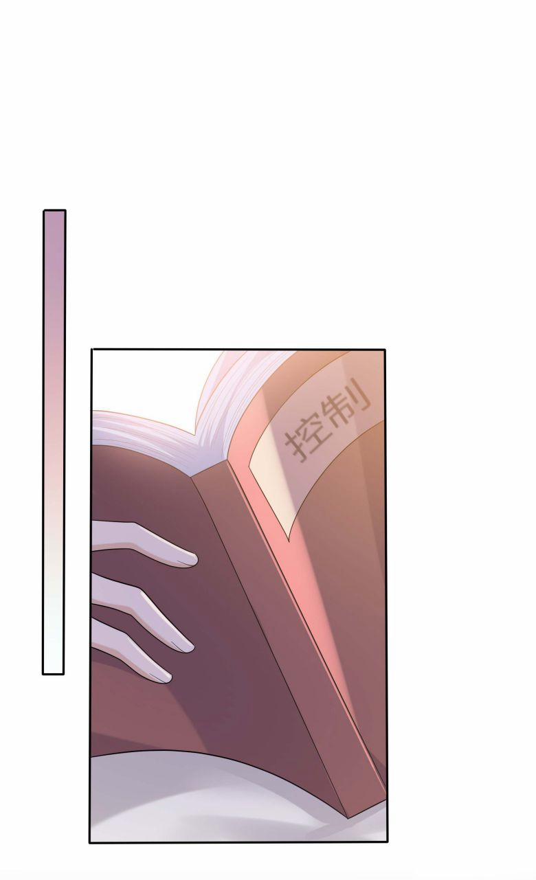 Người Dẫn Đường Có Phải Trùng Sinh Rồi Không 48 trang 21