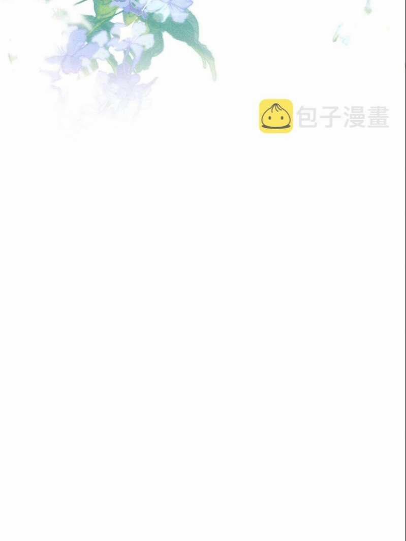 Người Dẫn Đường Có Phải Trùng Sinh Rồi Không 49 trang 39